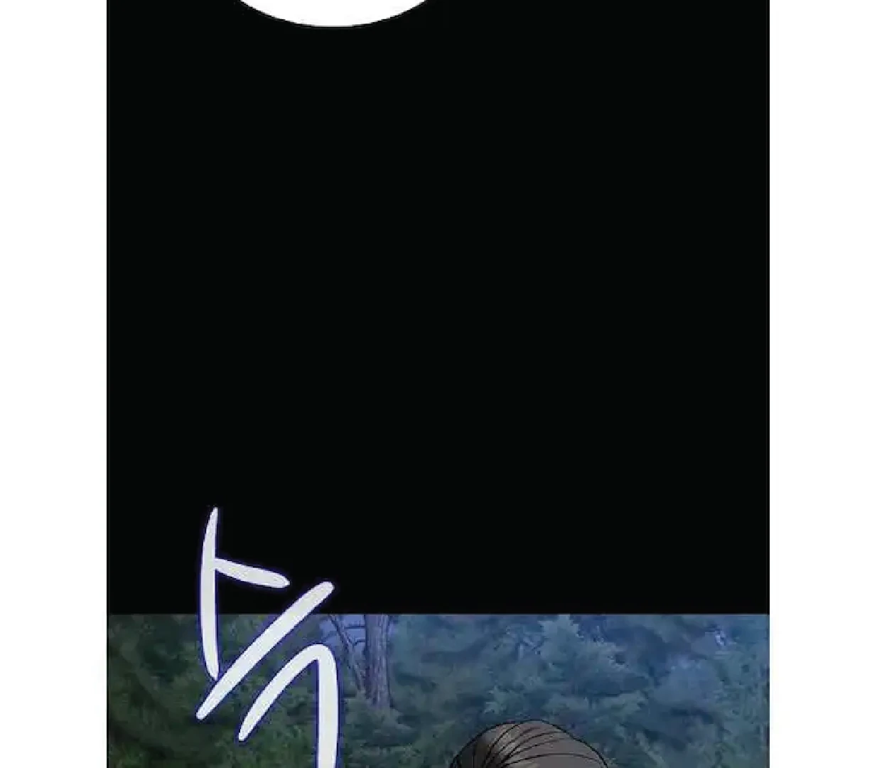 Seduce A Fox Chapter 47 - page 134