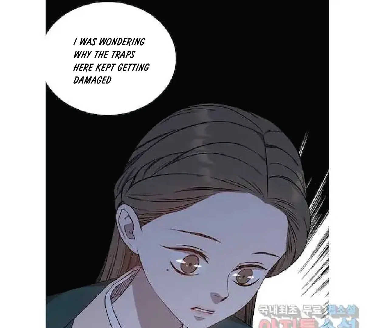 Seduce A Fox Chapter 47 - page 136