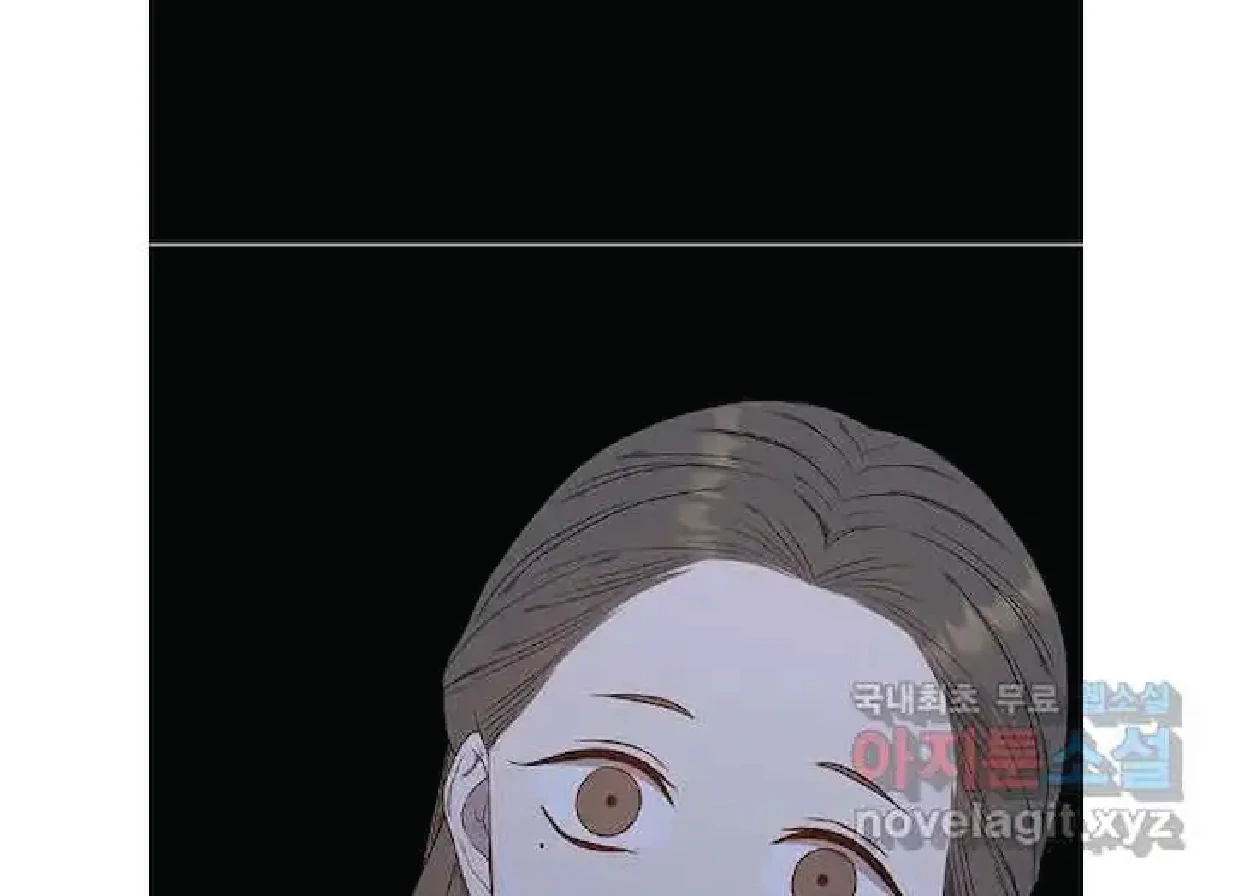 Seduce A Fox Chapter 47 - page 140