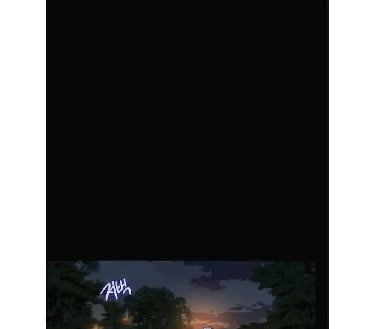 Seduce A Fox Chapter 47 - page 28