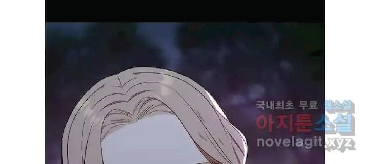 Seduce A Fox Chapter 47 - page 41