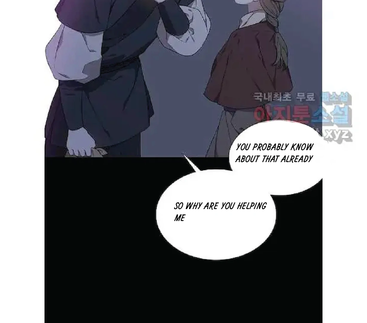 Seduce A Fox Chapter 47 - page 53