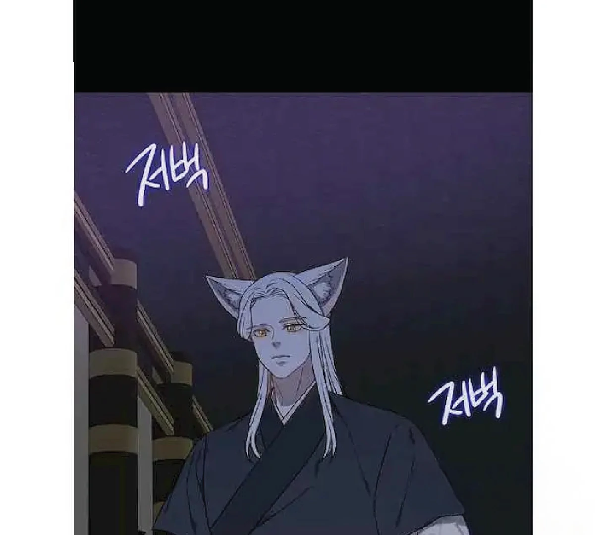 Seduce A Fox Chapter 47 - page 65