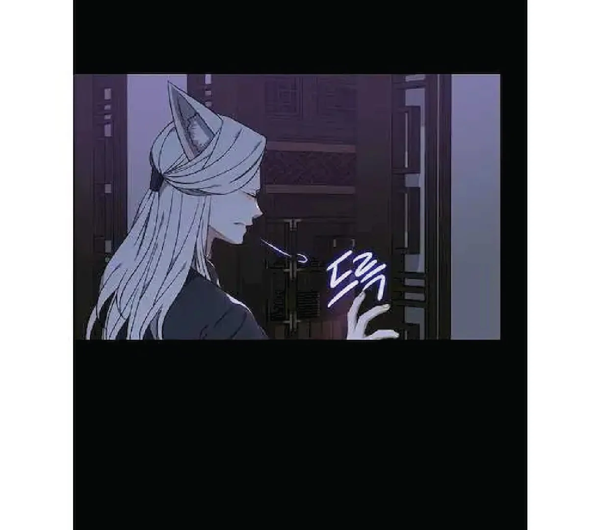 Seduce A Fox Chapter 47 - page 67