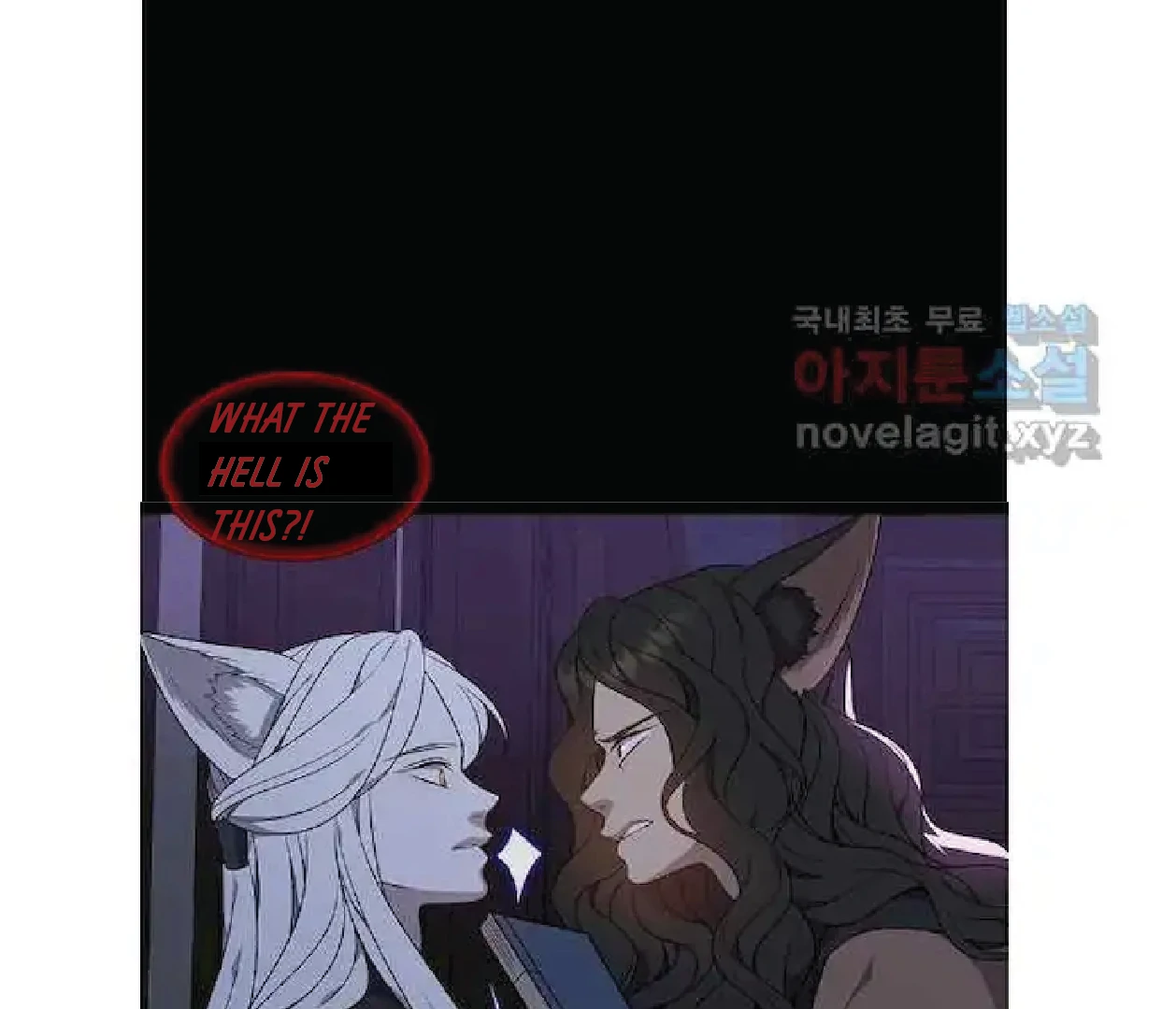 Seduce A Fox Chapter 47 - page 76