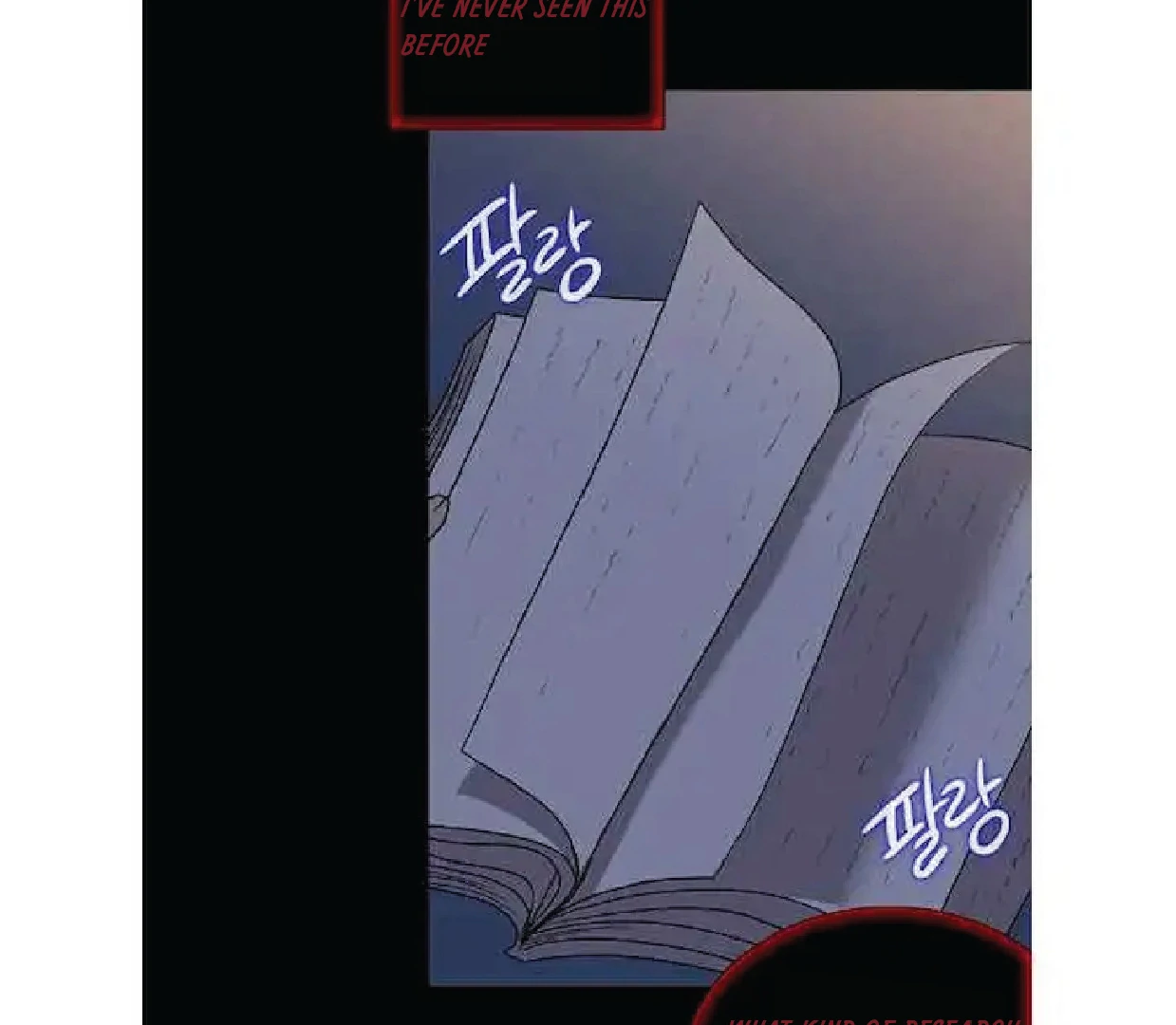 Seduce A Fox Chapter 47 - page 8