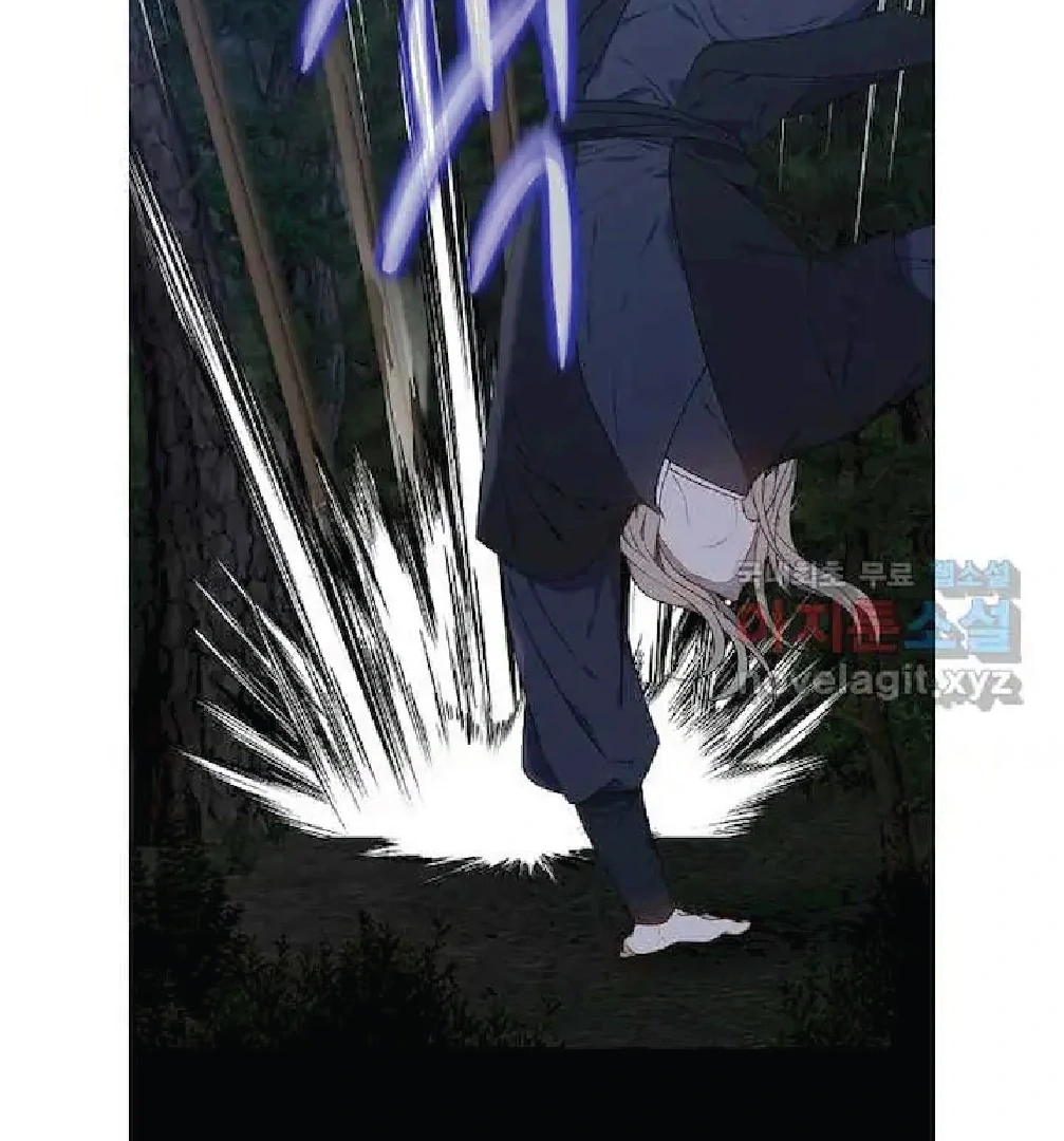 Seduce A Fox Chapter 48 - page 9