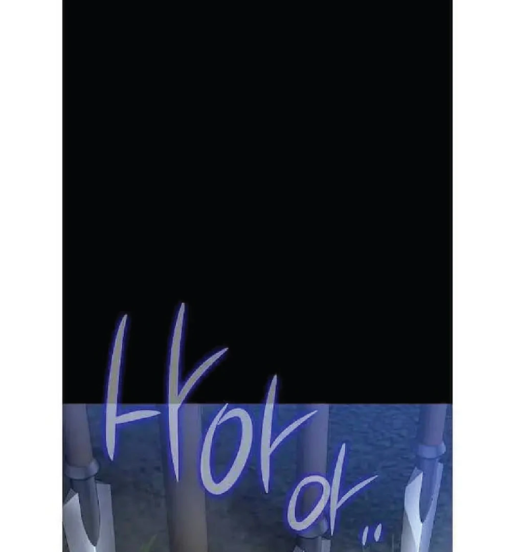 Seduce A Fox Chapter 48 - page 10