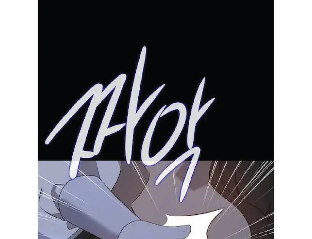 Seduce A Fox Chapter 48 - page 117