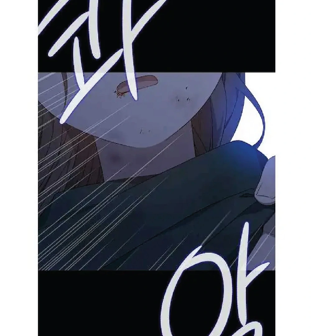 Seduce A Fox Chapter 48 - page 22