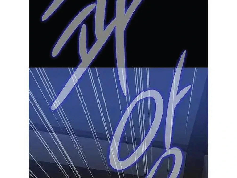 Seduce A Fox Chapter 48 - page 28