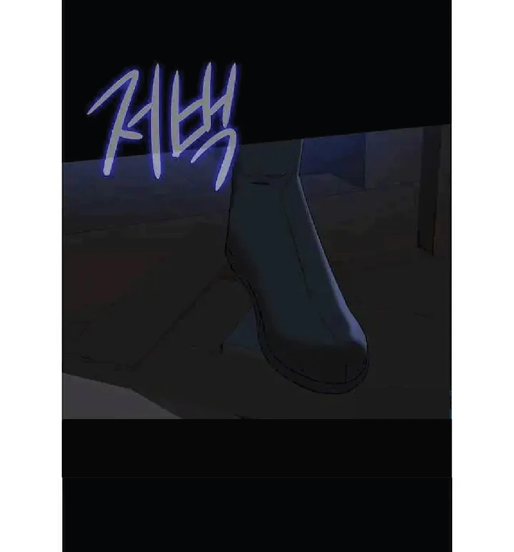 Seduce A Fox Chapter 48 - page 32