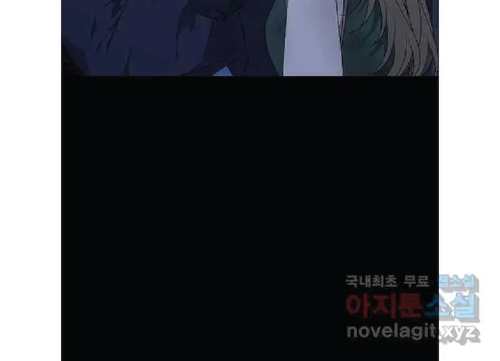 Seduce A Fox Chapter 48 - page 45