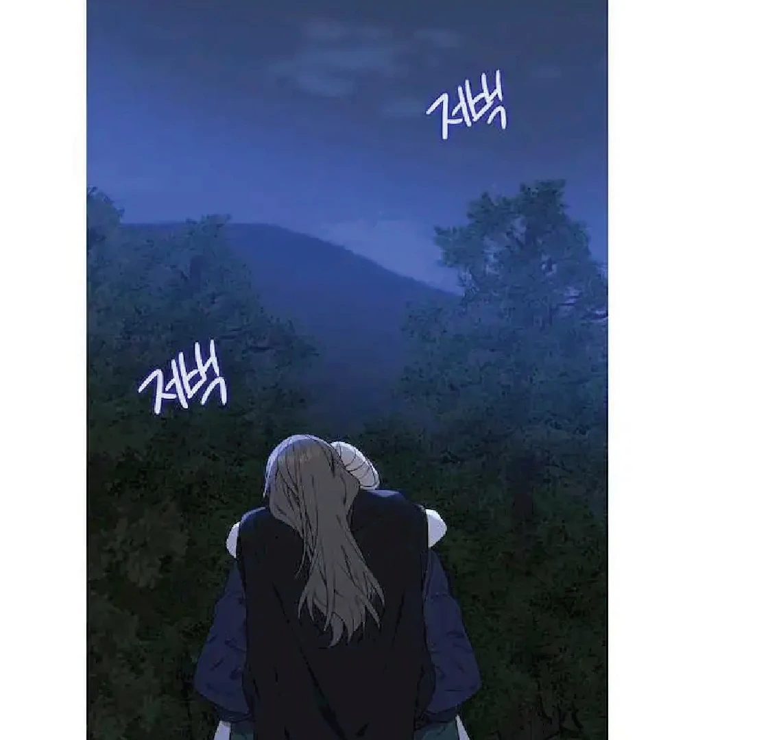 Seduce A Fox Chapter 48 - page 47