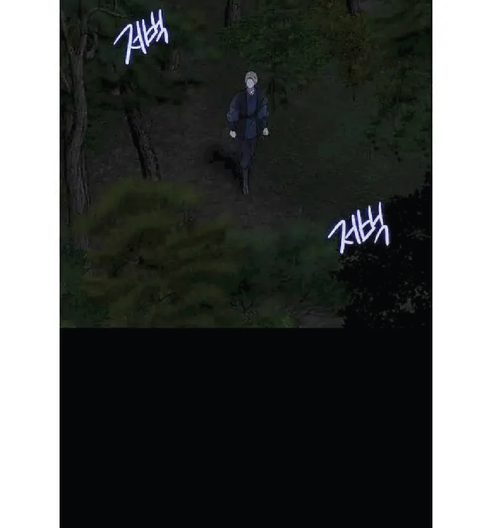 Seduce A Fox Chapter 48 - page 4