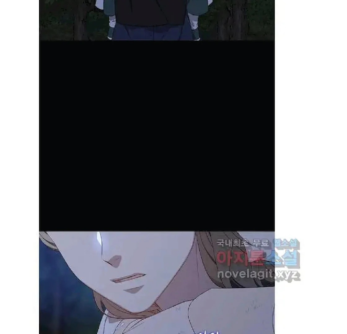 Seduce A Fox Chapter 48 - page 48