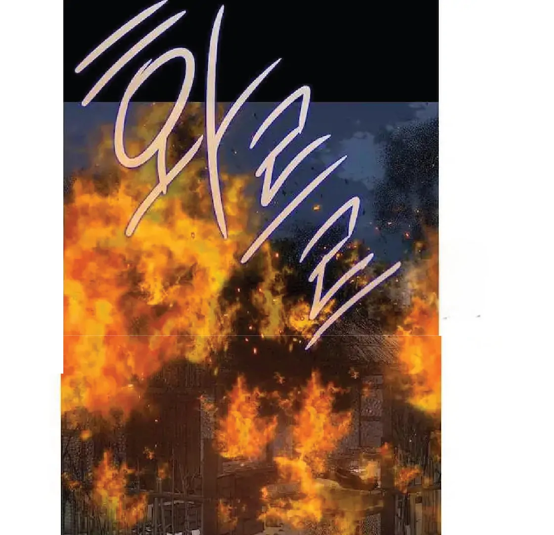 Seduce A Fox Chapter 48 - page 54