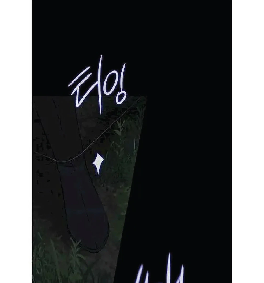 Seduce A Fox Chapter 48 - page 5