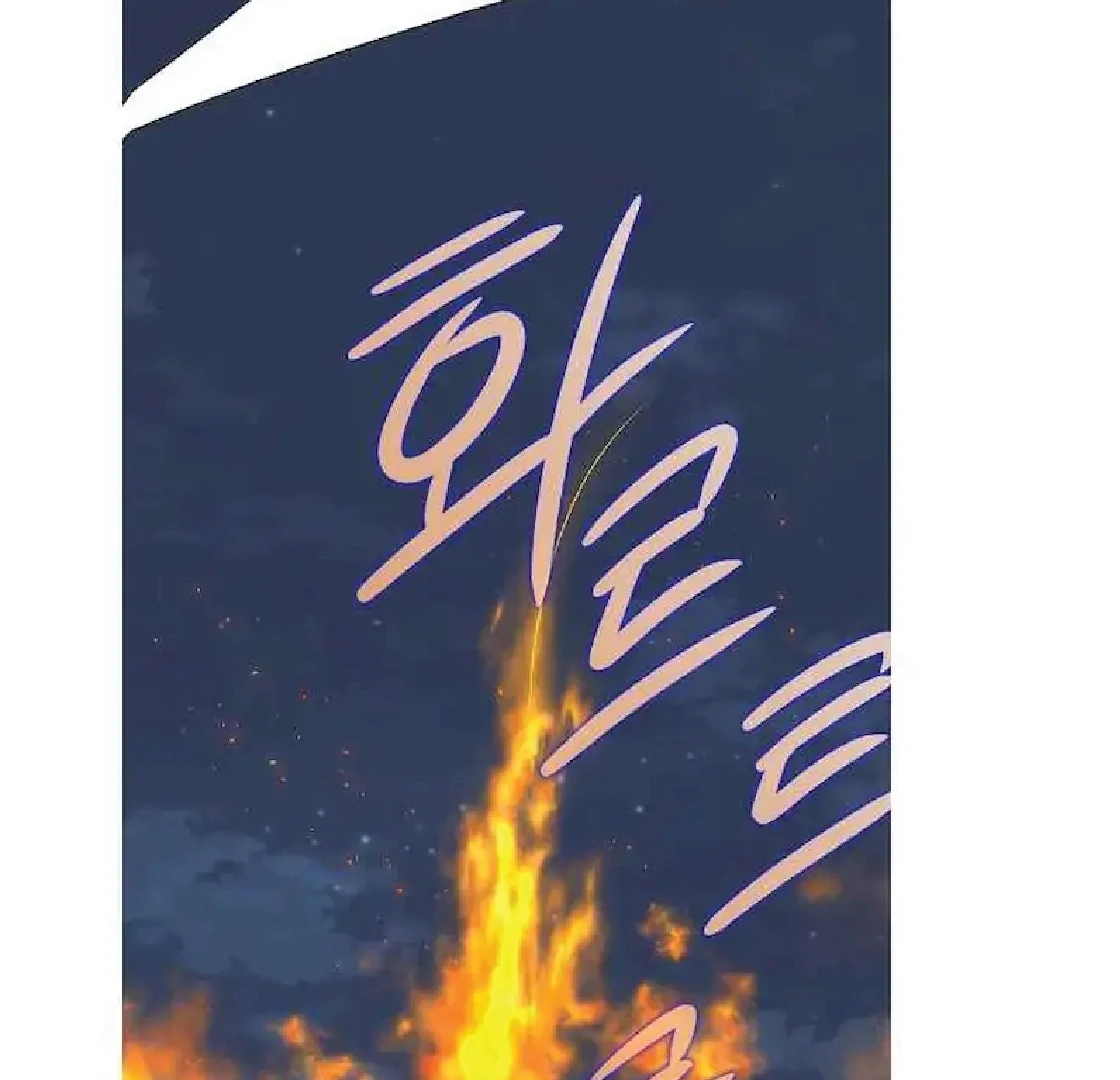 Seduce A Fox Chapter 48 - page 58