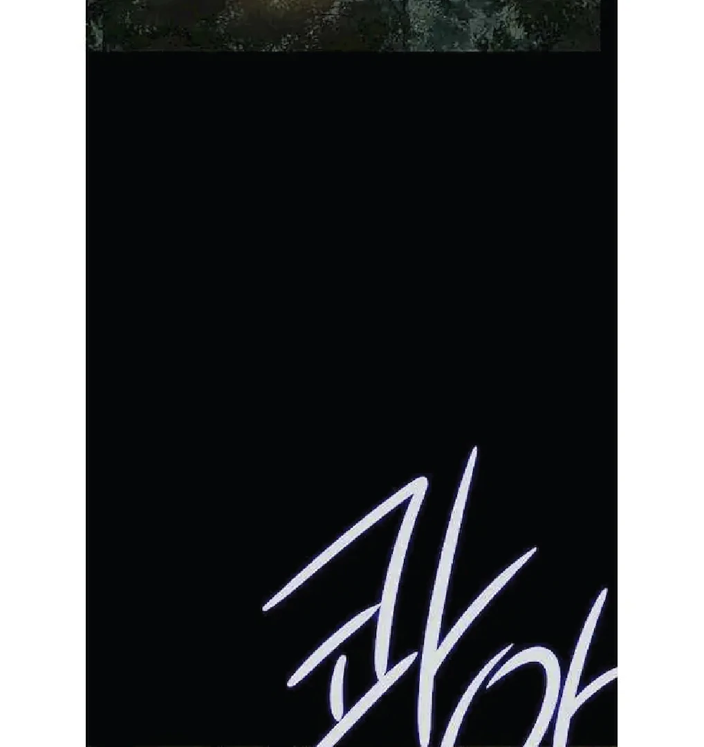 Seduce A Fox Chapter 48 - page 62