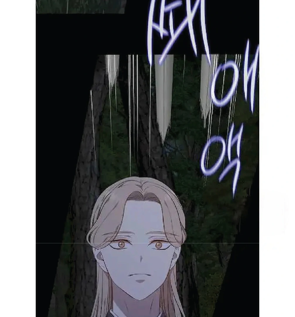 Seduce A Fox Chapter 48 - page 6