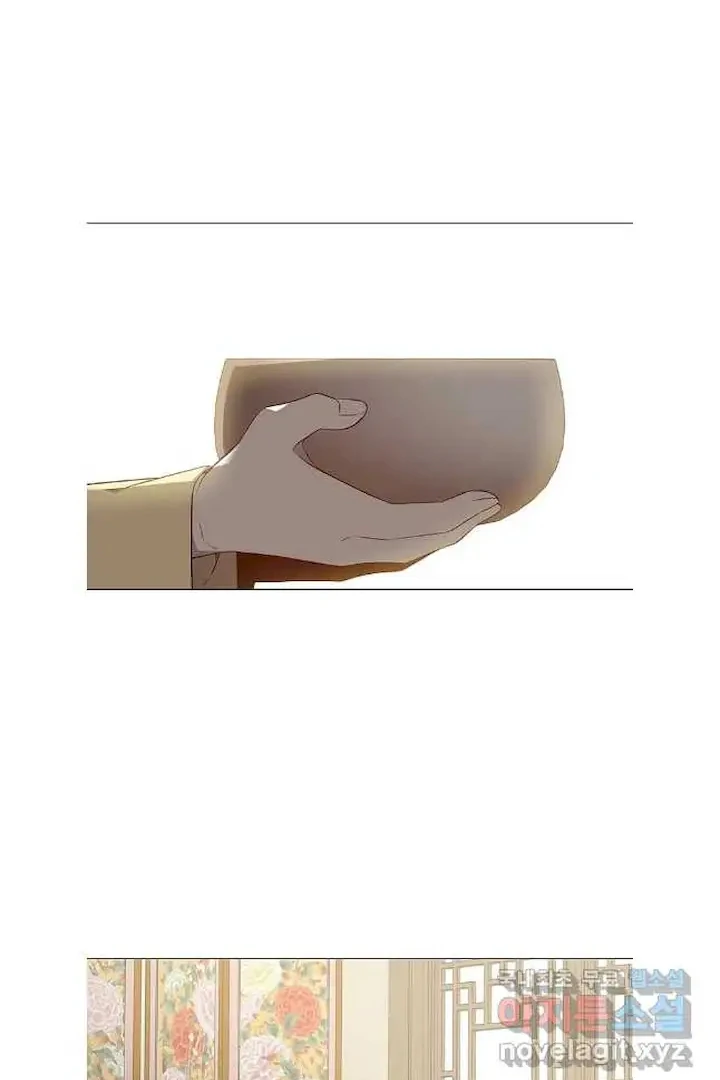 Seduce A Fox Chapter 50 - page 12