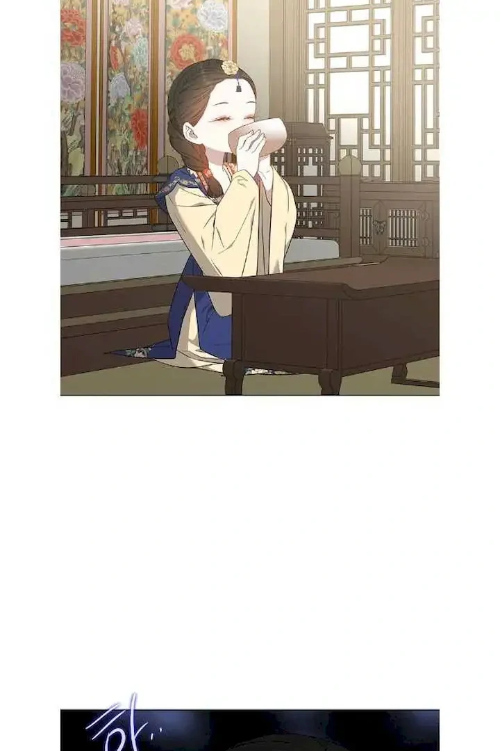 Seduce A Fox Chapter 50 - page 13