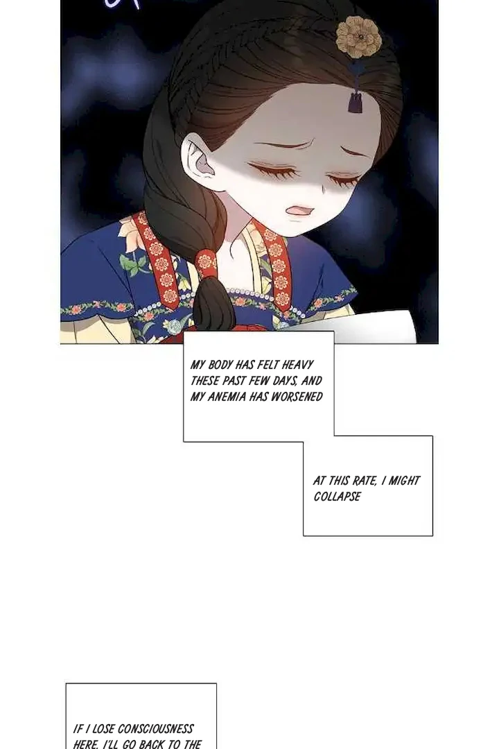 Seduce A Fox Chapter 50 - page 14