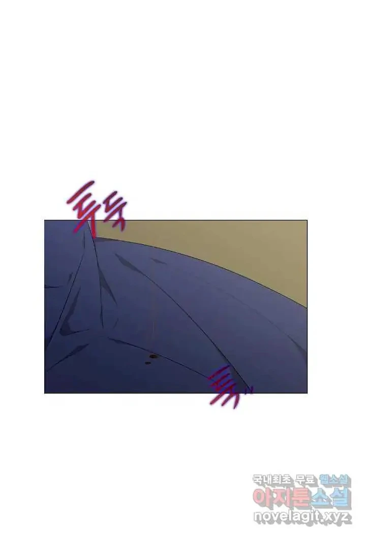 Seduce A Fox Chapter 50 - page 16