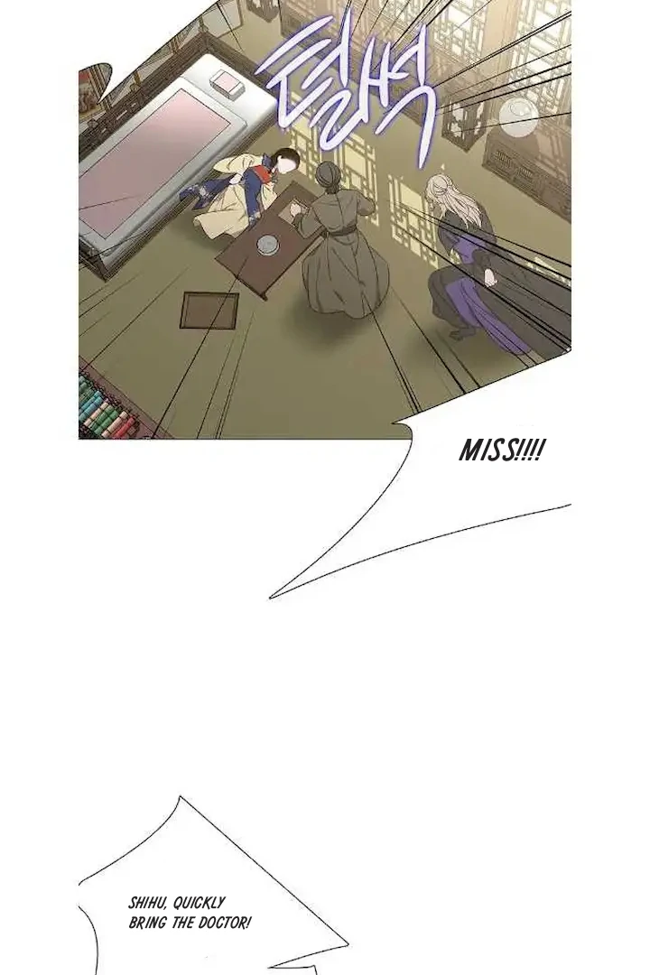 Seduce A Fox Chapter 50 - page 20