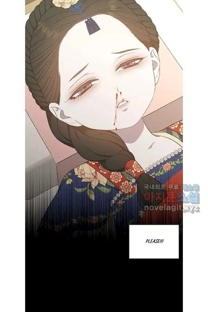 Seduce A Fox Chapter 50 - page 24