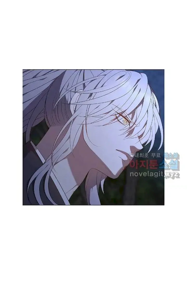 Seduce A Fox Chapter 50 - page 29