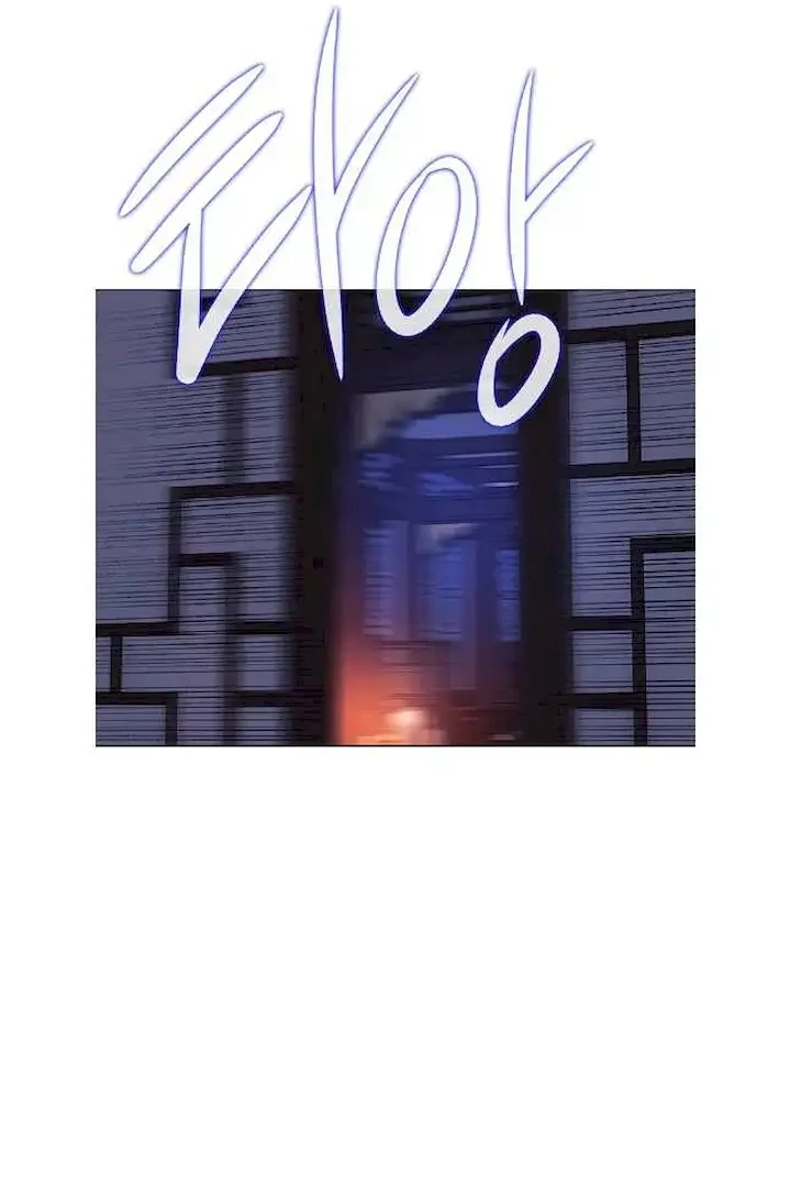 Seduce A Fox Chapter 50 - page 34