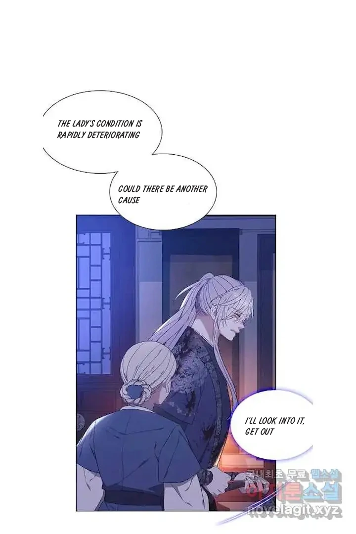 Seduce A Fox Chapter 50 - page 37