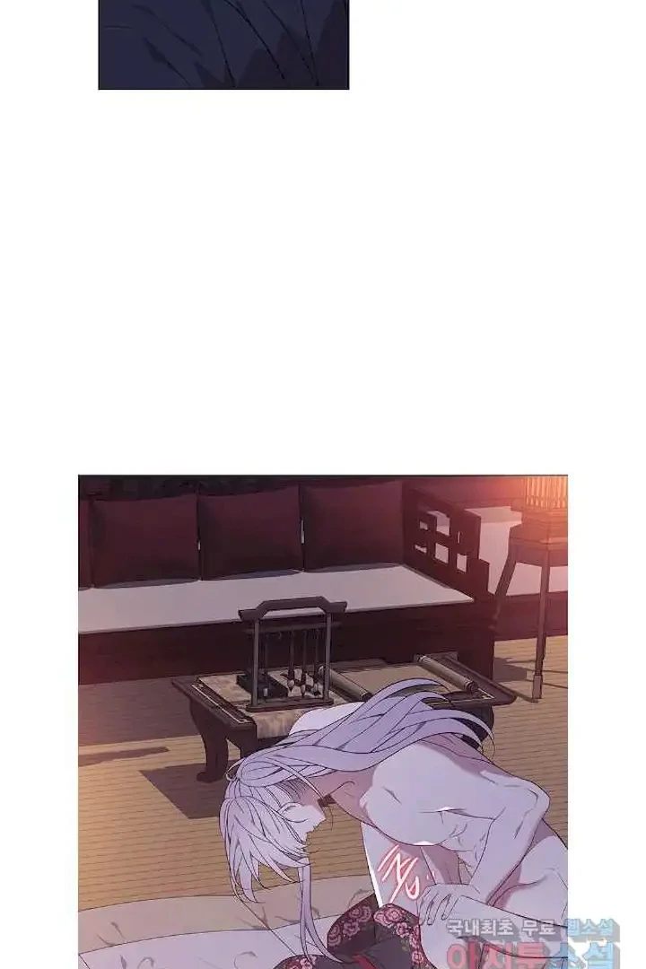 Seduce A Fox Chapter 50 - page 43