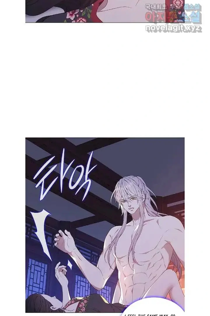 Seduce A Fox Chapter 50 - page 46