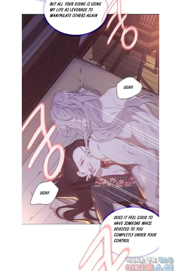 Seduce A Fox Chapter 50 - page 52