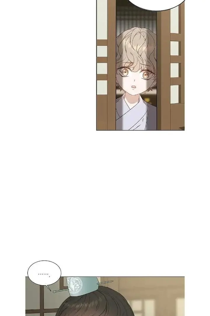 Seduce A Fox Chapter 50 - page 5