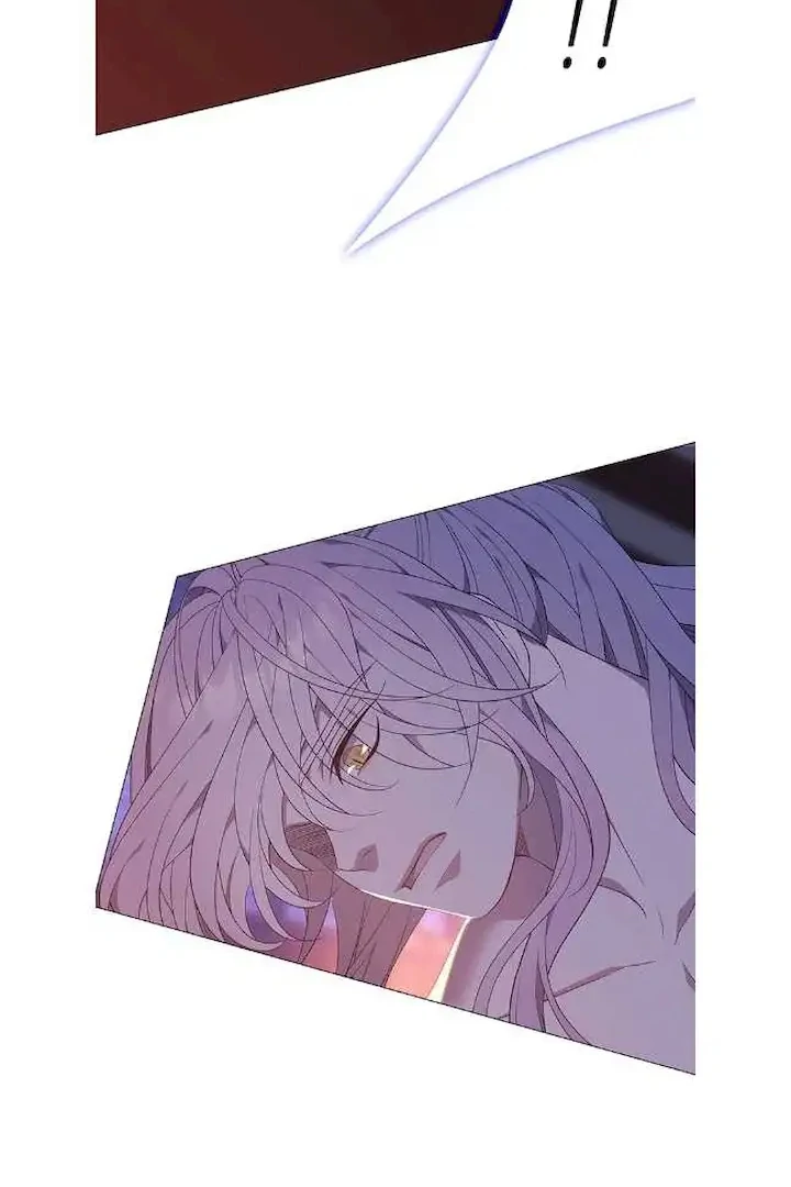 Seduce A Fox Chapter 50 - page 62