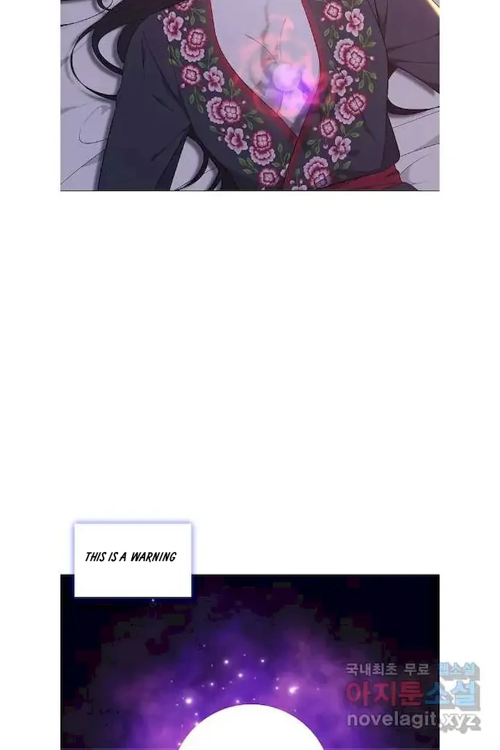 Seduce A Fox Chapter 50 - page 71