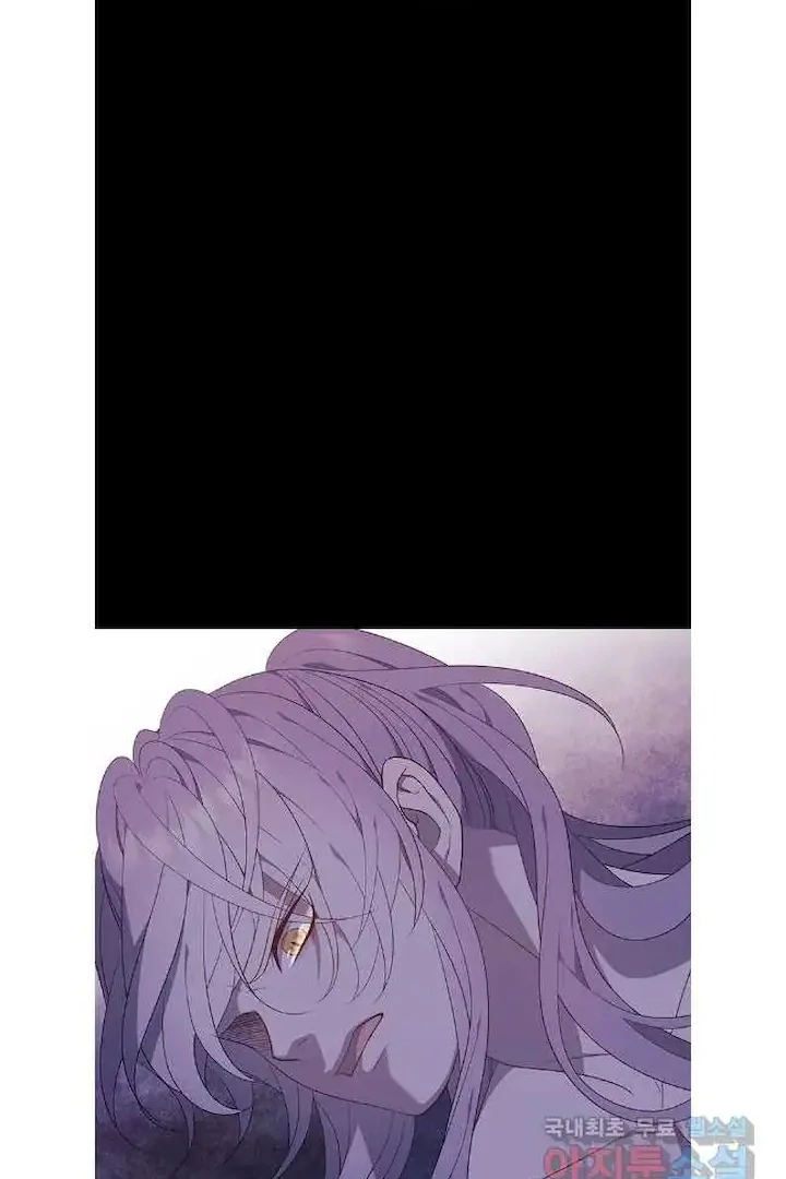 Seduce A Fox Chapter 50 - page 73