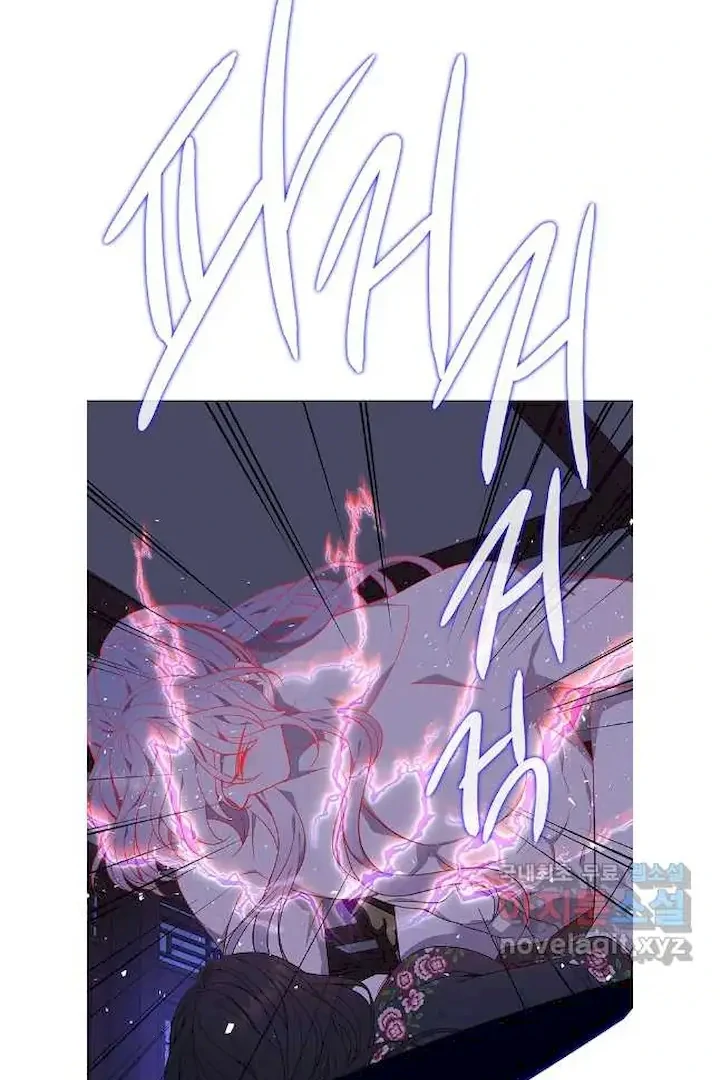 Seduce A Fox Chapter 50 - page 81