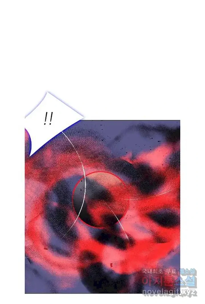 Seduce A Fox Chapter 50 - page 83