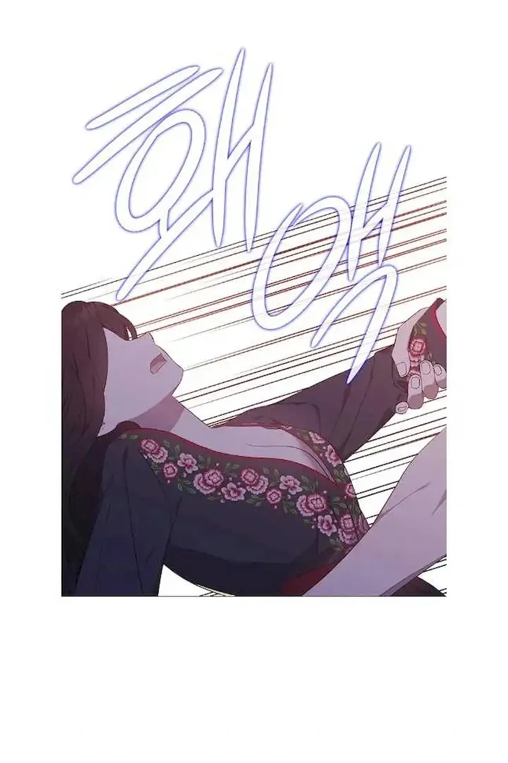 Seduce A Fox Chapter 50 - page 85