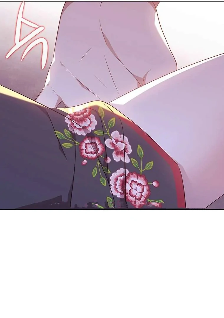 Seduce A Fox Chapter 51 - page 10