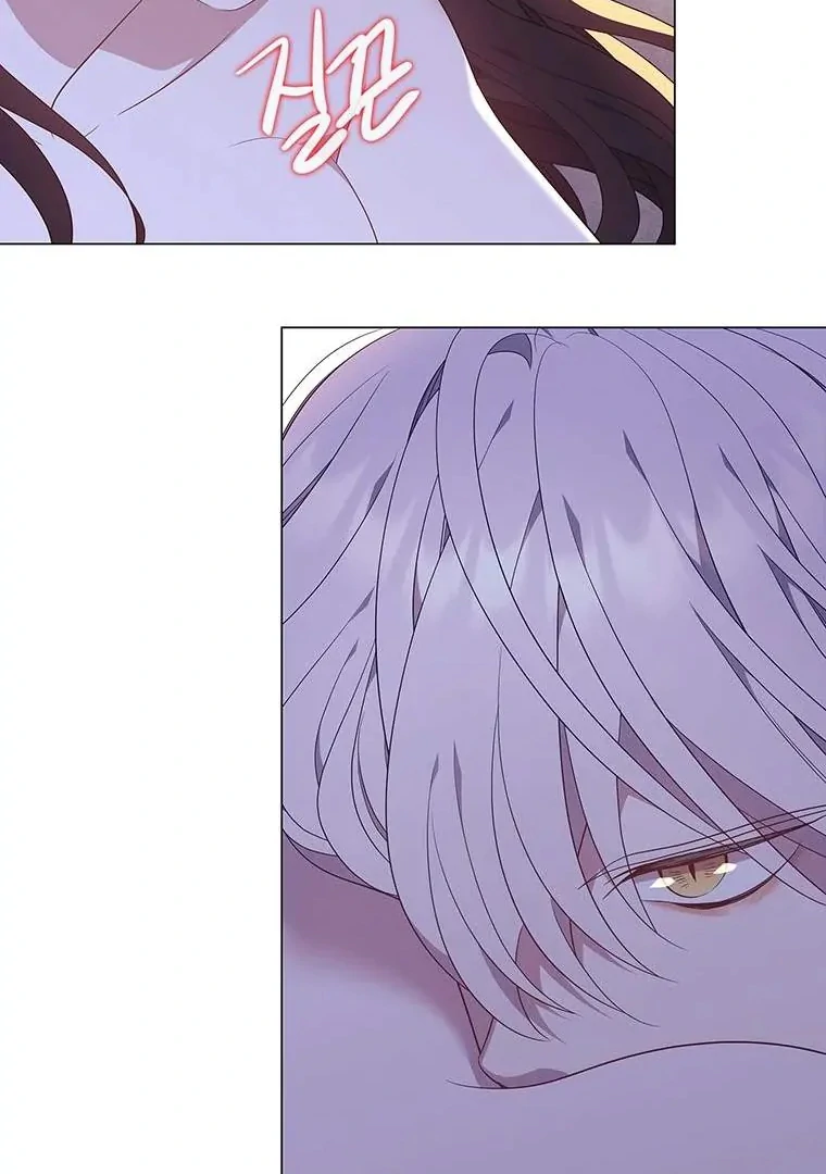 Seduce A Fox Chapter 51 - page 12