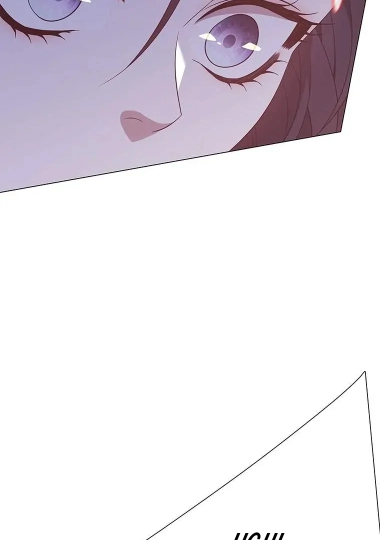 Seduce A Fox Chapter 51 - page 23