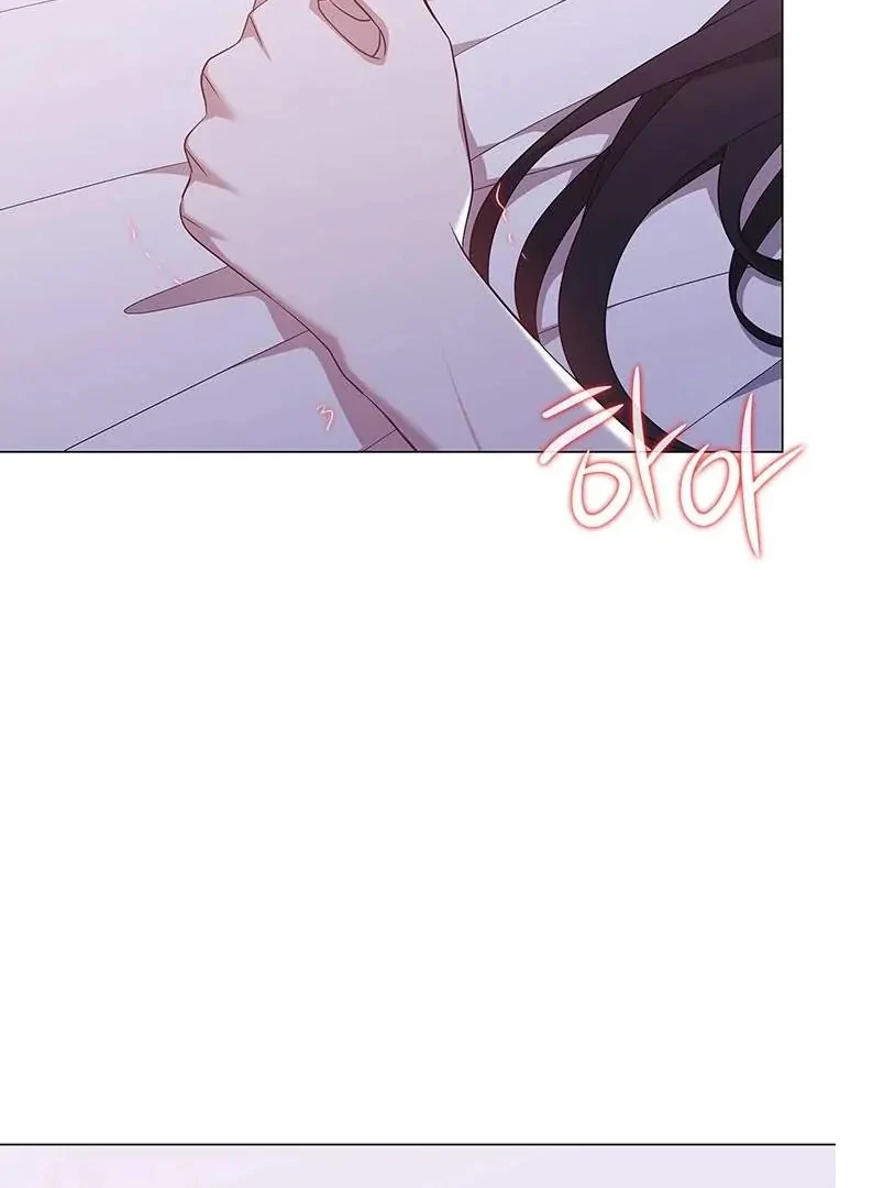 Seduce A Fox Chapter 51 - page 41