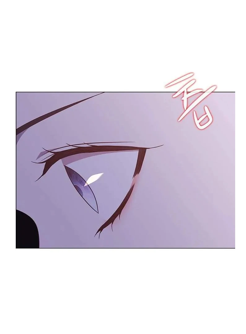 Seduce A Fox Chapter 51 - page 45