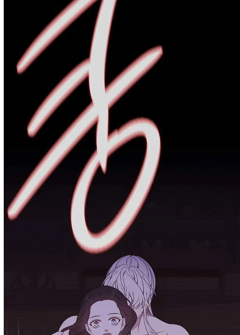 Seduce A Fox Chapter 51 - page 59